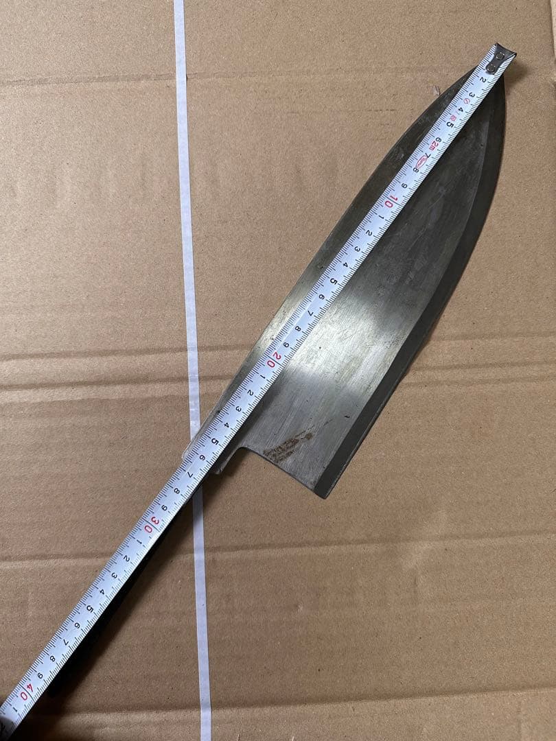 安来鋼 大出刃包丁 刃渡り25cm 包丁 大包丁 C110