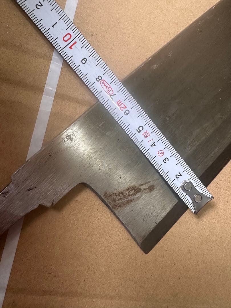 安来鋼 大出刃包丁 刃渡り25cm 包丁 大包丁 C110