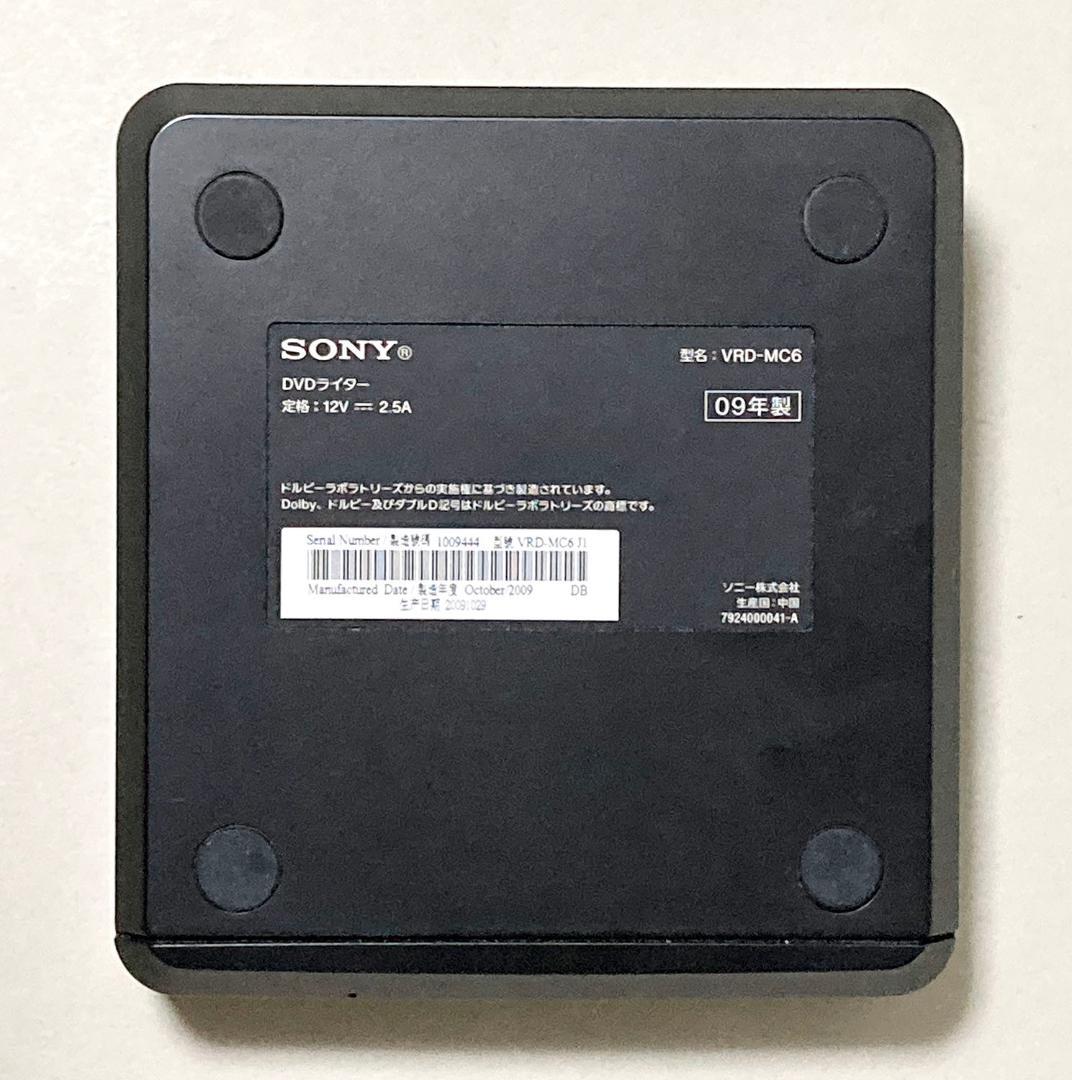 SONY VRD-MC6　DVDライター　映像・画像ワンタッチダビング
