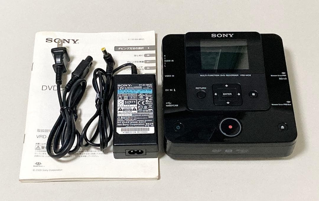 SONY VRD-MC6　DVDライター　映像・画像ワンタッチダビング