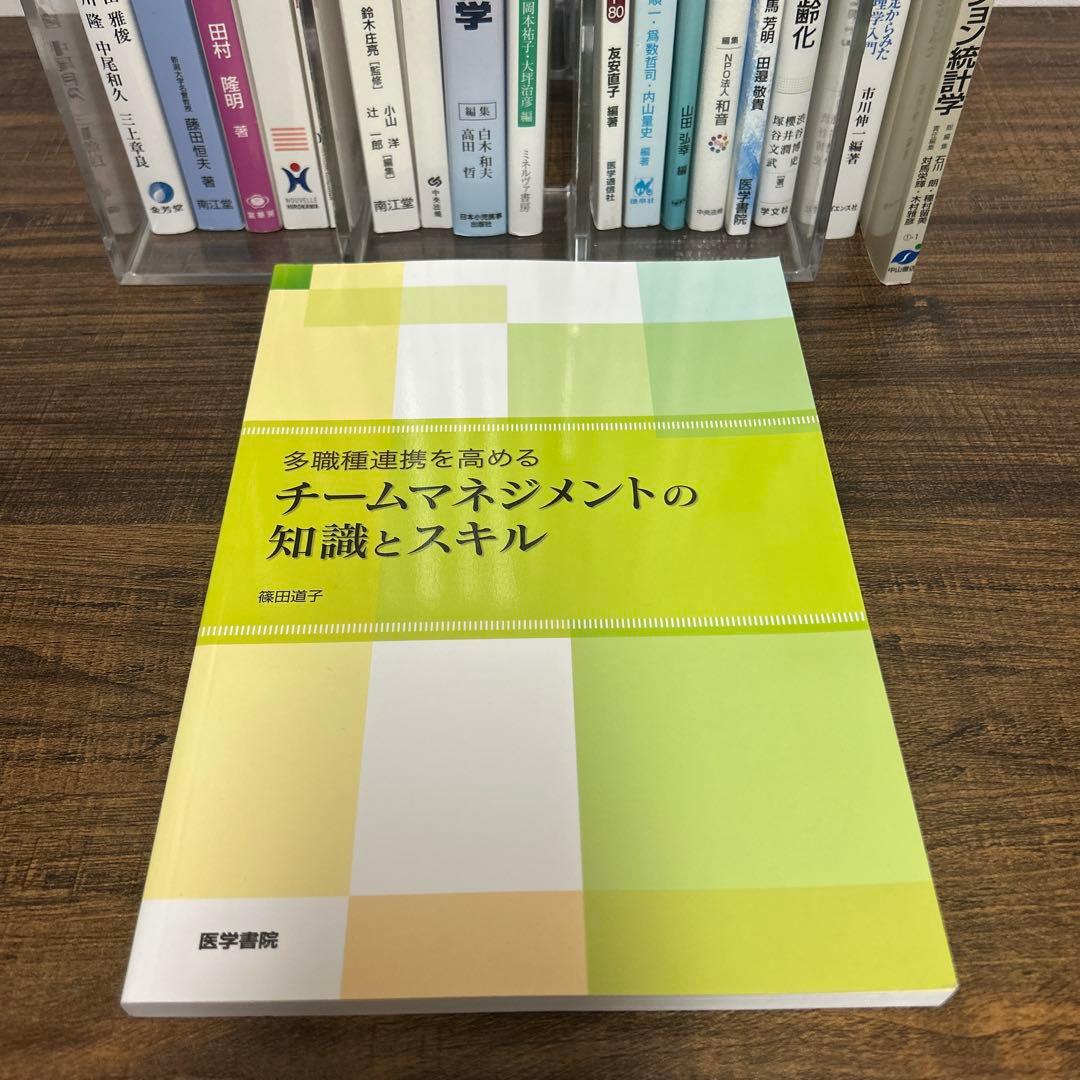【バラ・まとめ売り】看護系・医療系の方向け教科書