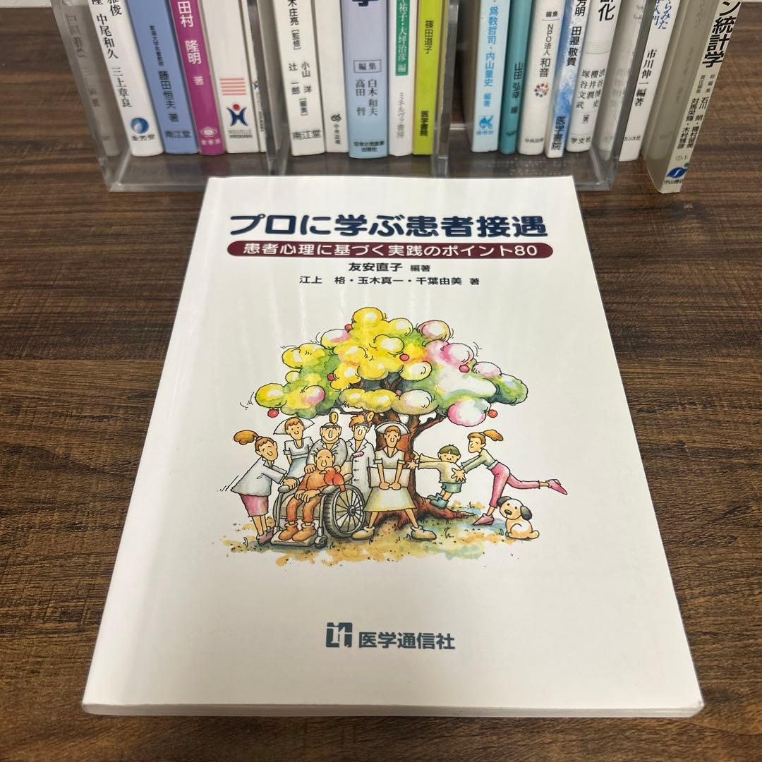 【バラ・まとめ売り】看護系・医療系の方向け教科書