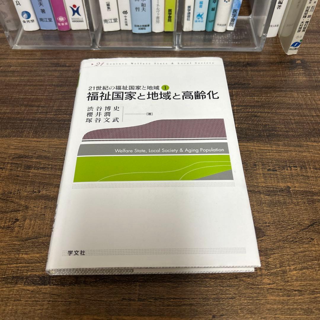 【バラ・まとめ売り】看護系・医療系の方向け教科書