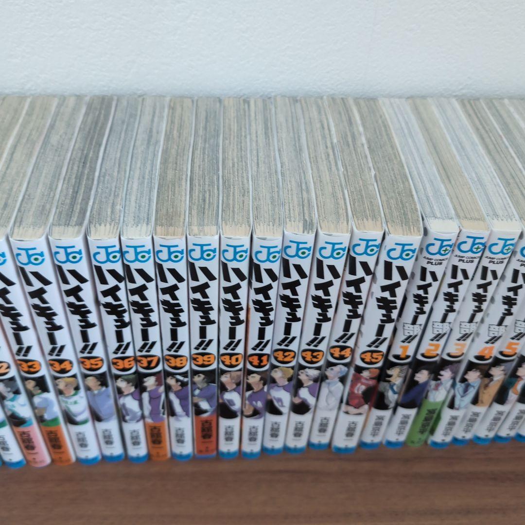 ハイキュー!! 全巻セット 漫画　本　68冊セット