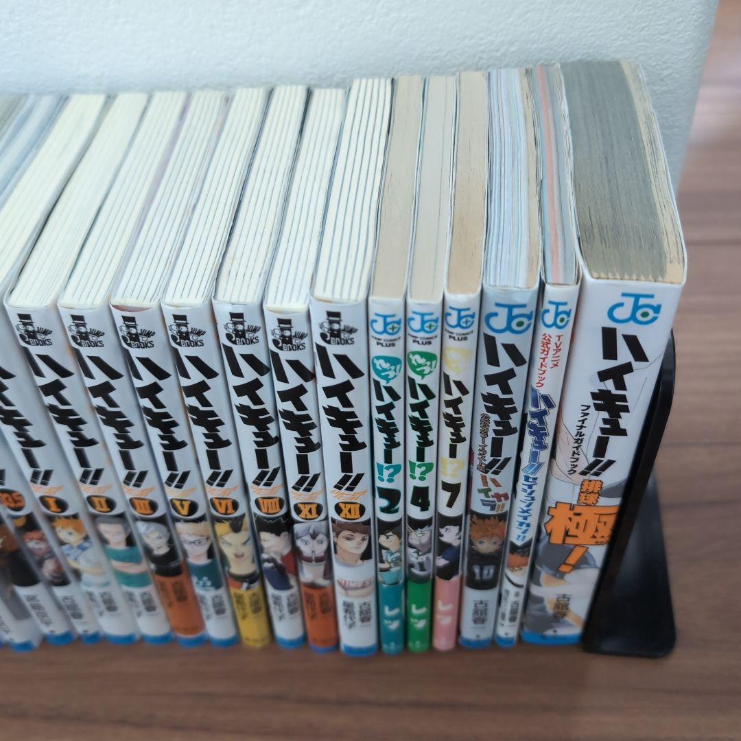 ハイキュー!! 全巻セット 漫画　本　68冊セット