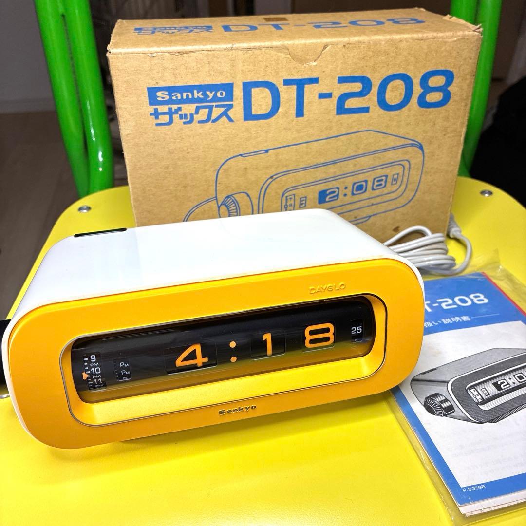 【未使用保管品】 SANKYO ザックス パタパタ(クルクル)時計