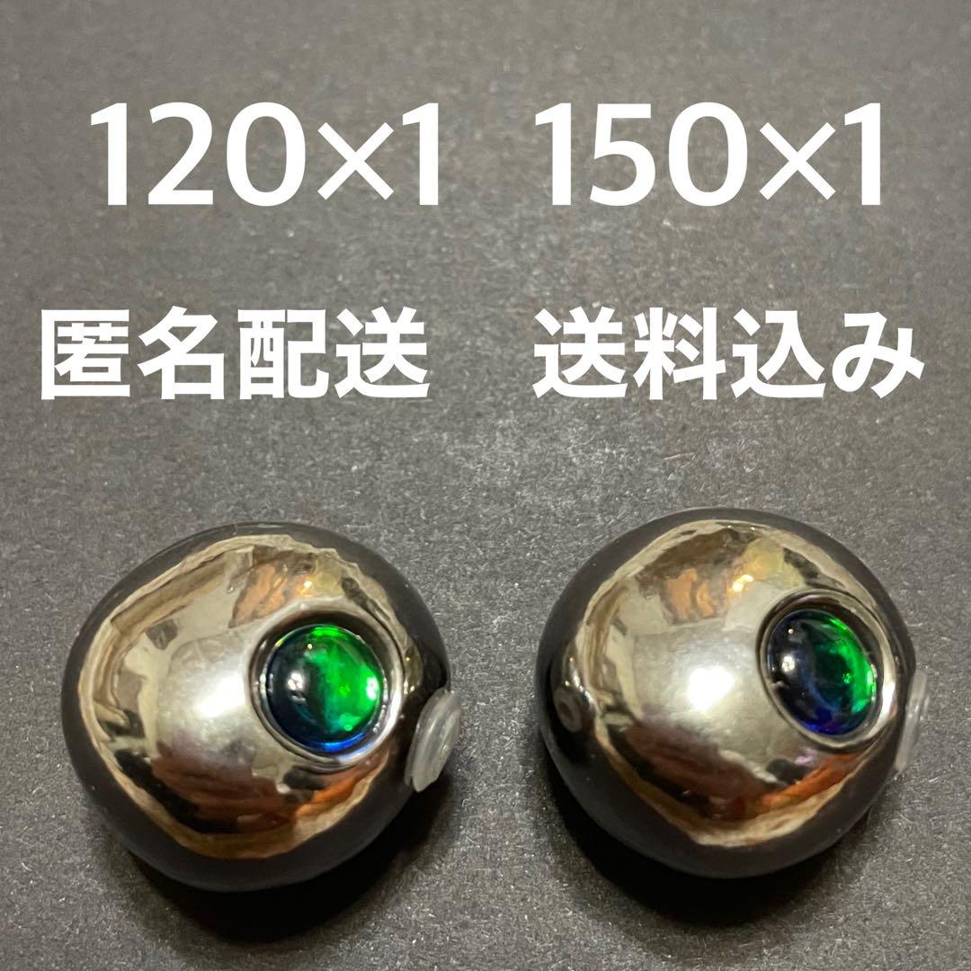激安‼︎【匿名配送】タングステン タイラバ 120g 150g 送料込み
