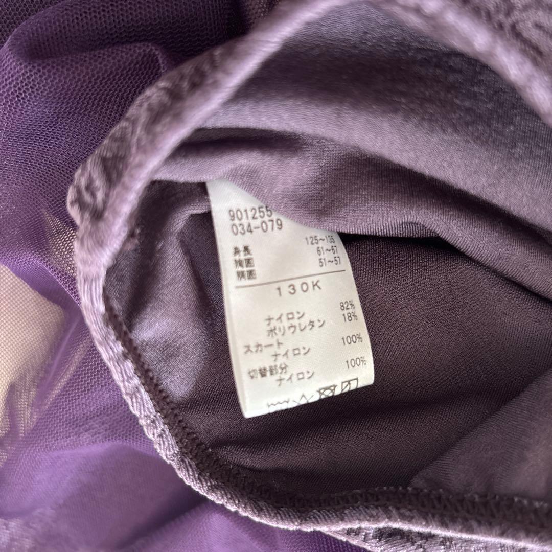 美品　チャコット　リボンのレオタード　130