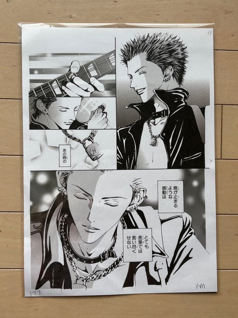 NANA 全21巻+ファンブック+矢沢あい展複製原画付き（2枚）