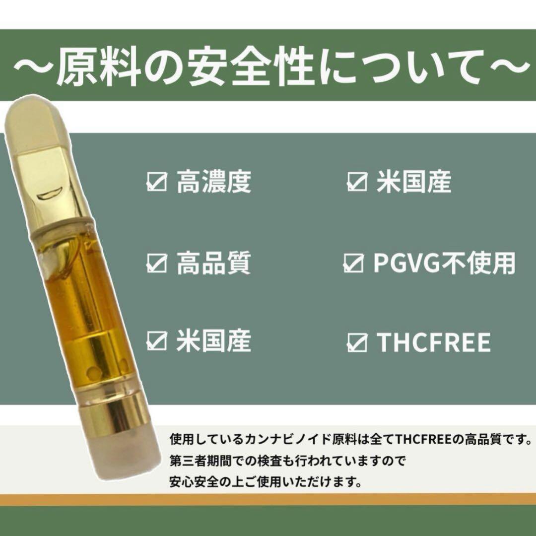 高品質liquid0.5ml