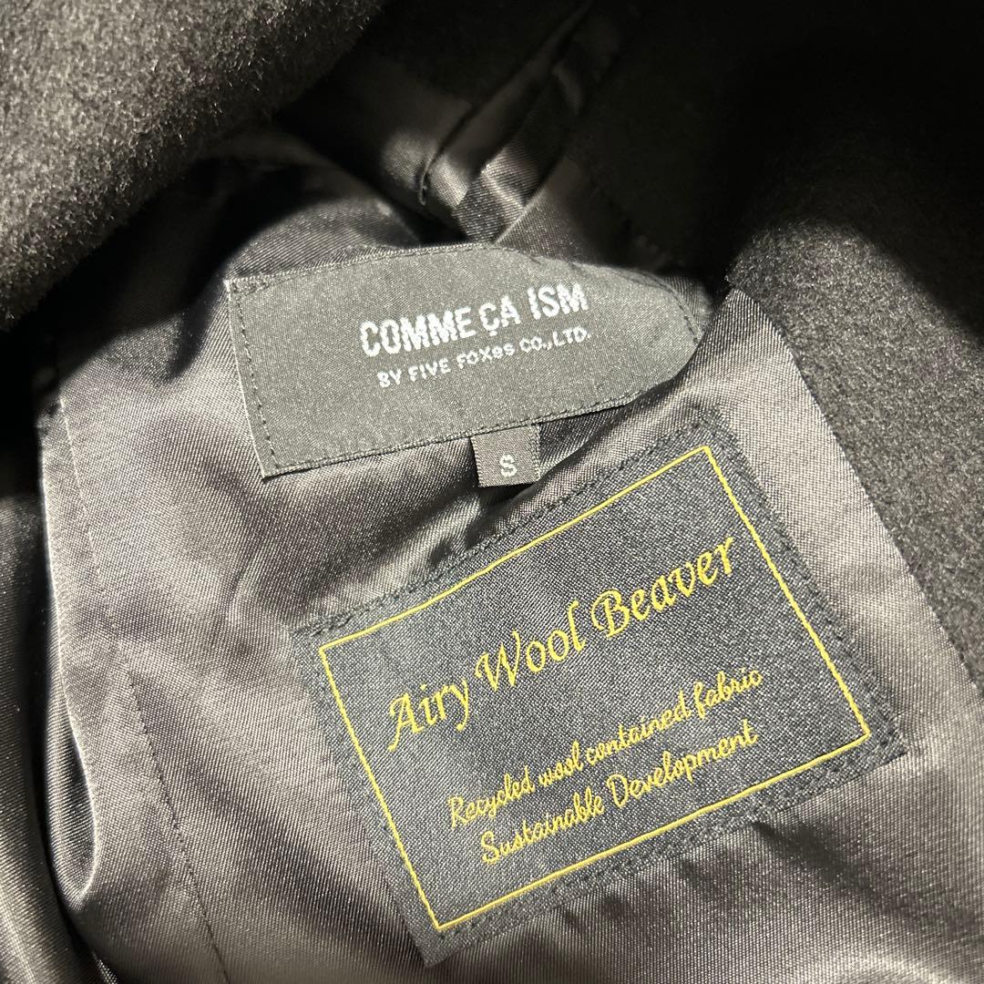 COMME CA ISM エアリーウールビーバー スタンドカラー コート S