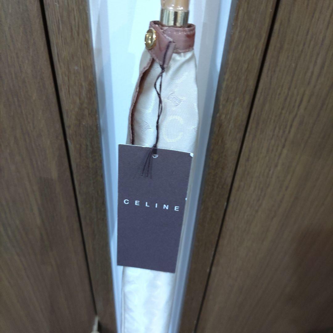 VMPD7-820-12 CELINE 雨傘 未使用品