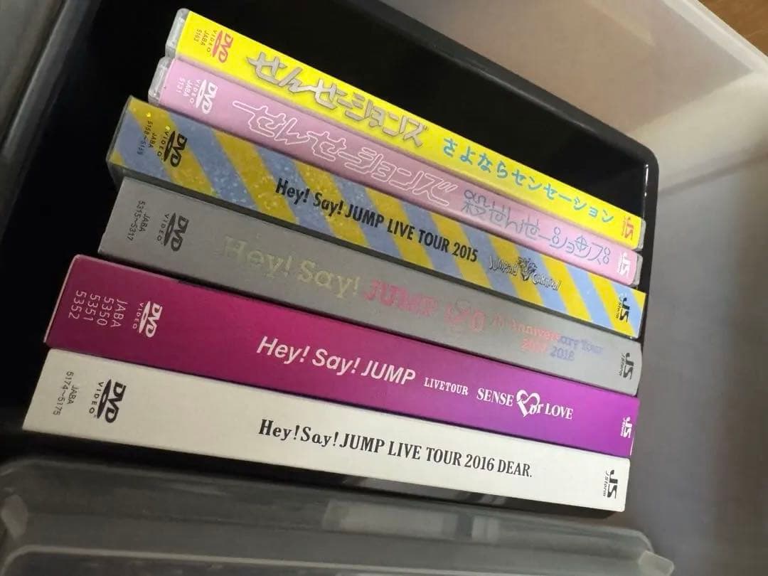 Hey! Say! JUMP CD/DVD コレクション まとめ売り