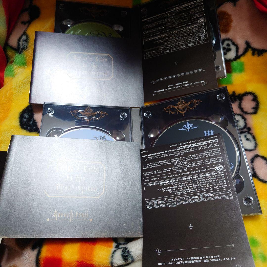 黒執事の完全生産限定版DVDの全9巻セット枢やなキャラクター設定イラストレーショ
