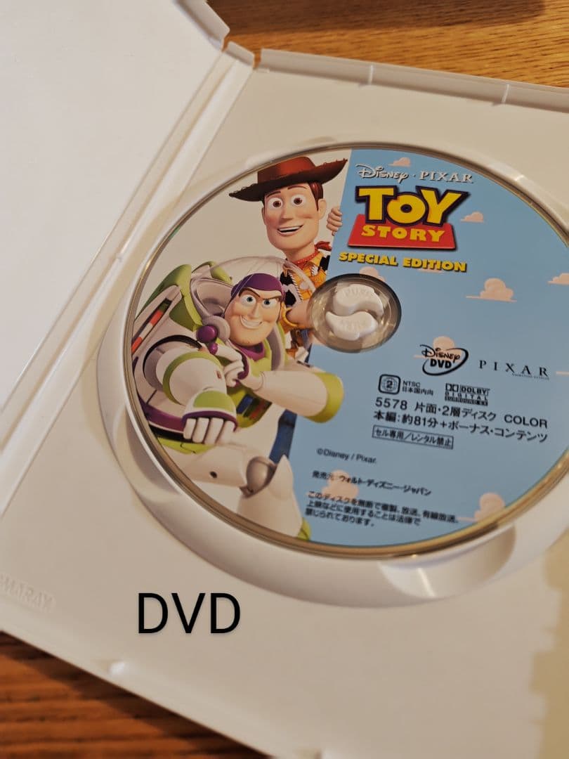 Disney DVD　Blu-ray　8作セット