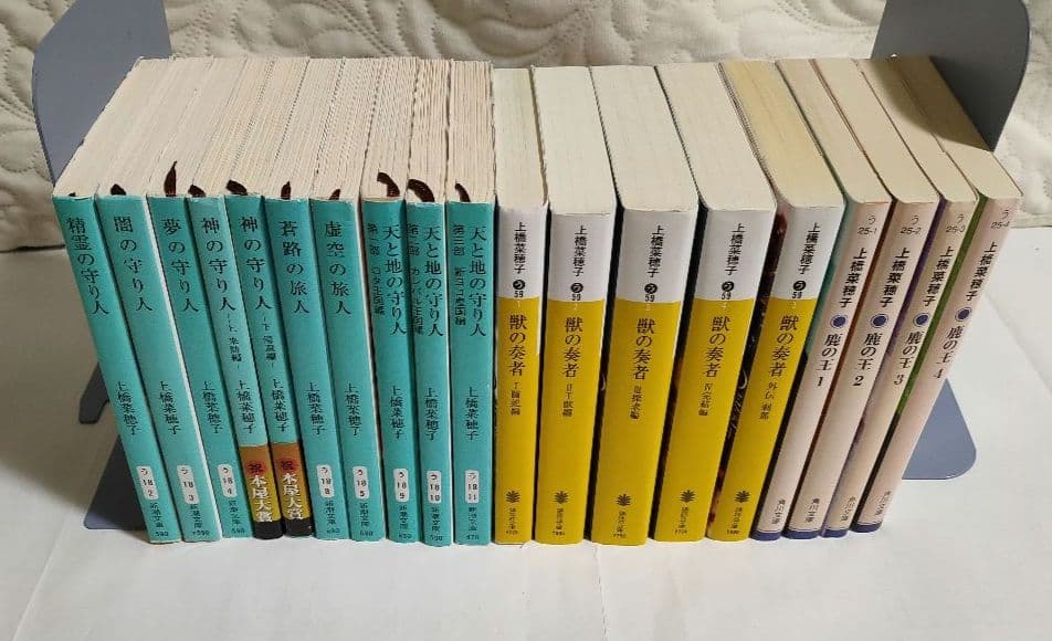 上橋菜穂子　 守り人シリーズ  獣の奏者 鹿の王【全巻セット】21冊