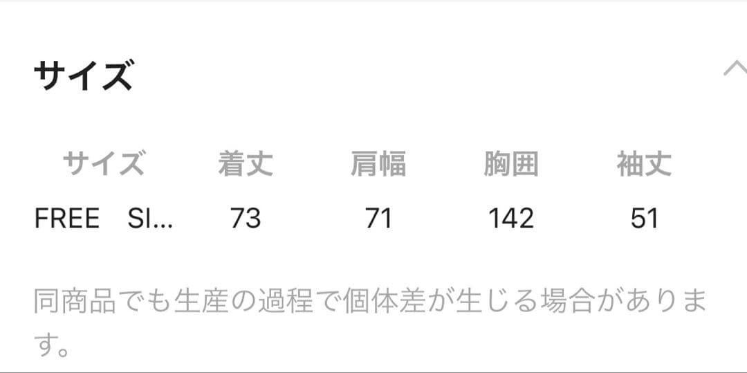 LEPSIM パフエアZIP BIGフーディー 新色