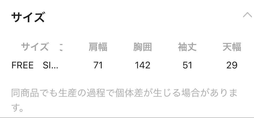 LEPSIM パフエアZIP BIGフーディー 新色