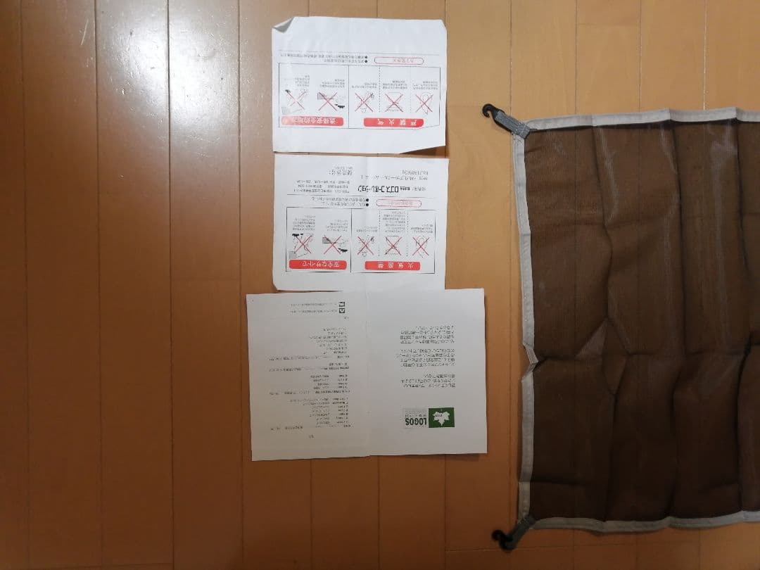 LOGOS キャンプテント 収納バッグ付き