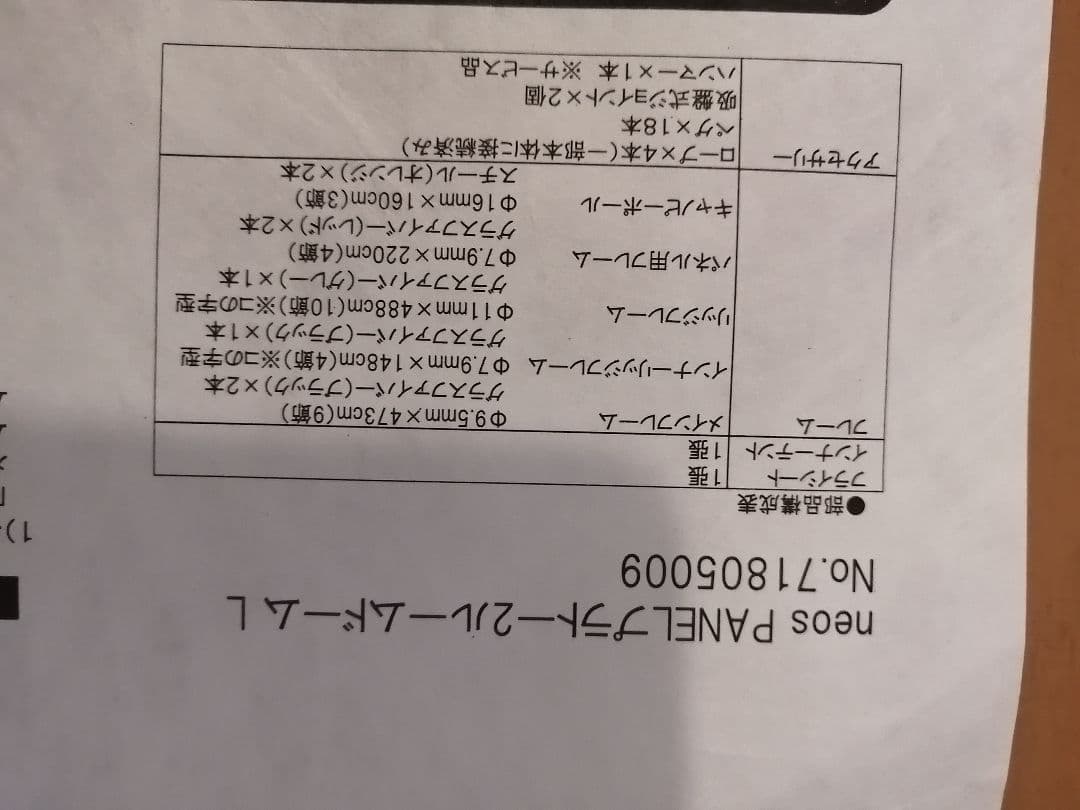 LOGOS キャンプテント 収納バッグ付き