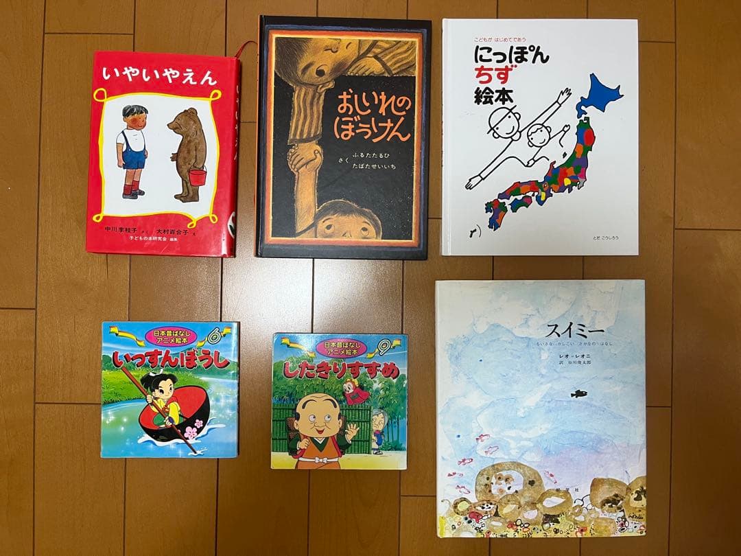 冊数追加しました。 絵本　まとめ売り　36冊