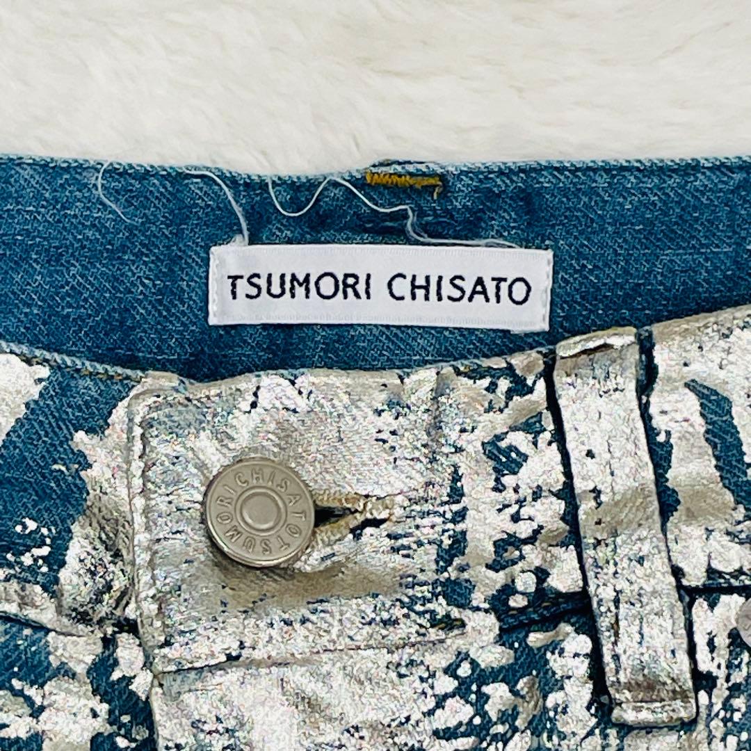 Vintage「Tsumori Chisato」SILVER Paint デニム