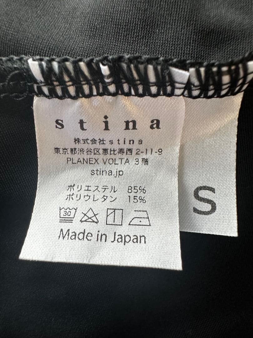 美品　Stina レオタード S ポーチ付き