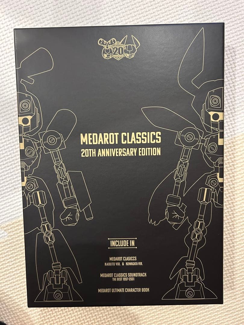 メダロットクラシックス 20th Anniversary Edition