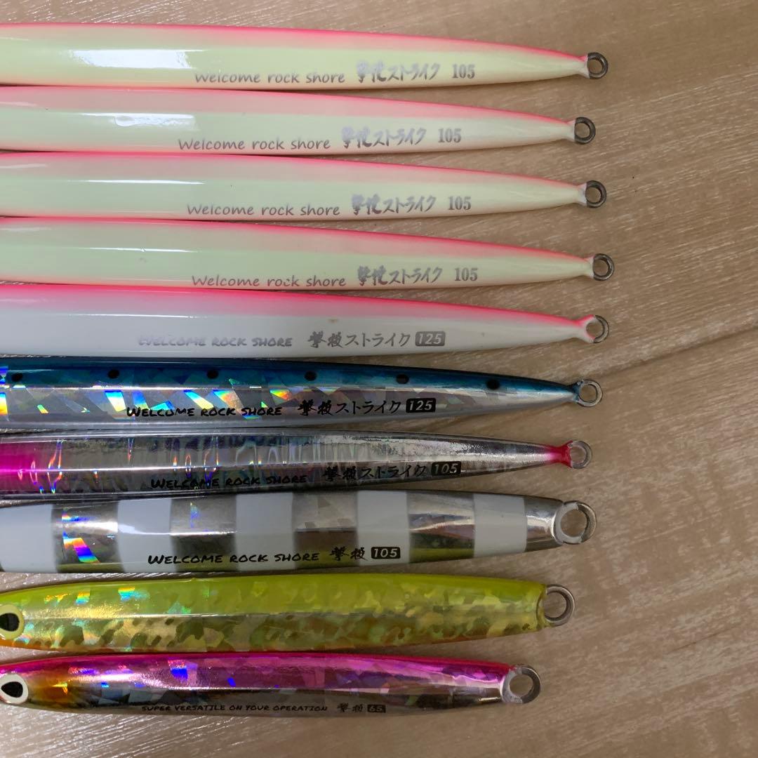 撃投ジグ　セット