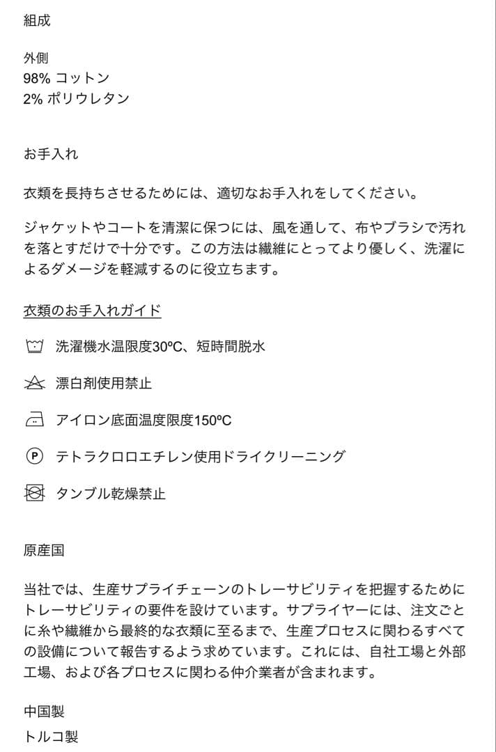 【ZARA】ザラ S ドット柄シャツジャケット 水玉 シャツ