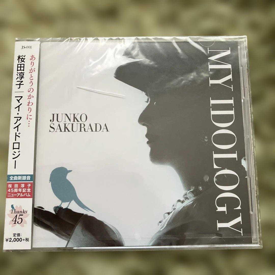 桜田淳子　45周年記念　ニューアルバム
