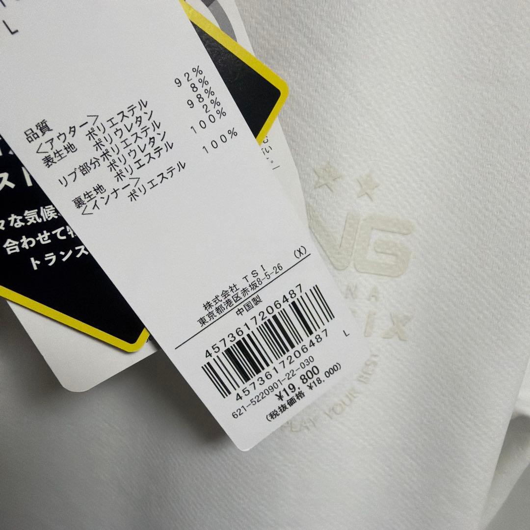 【期間限定価格】PING ゴルフウェア 長袖カットソー メンズL
