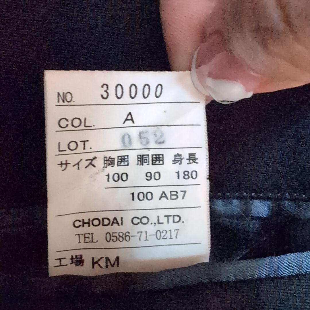ストライプ柄 テーパードスラックス　他