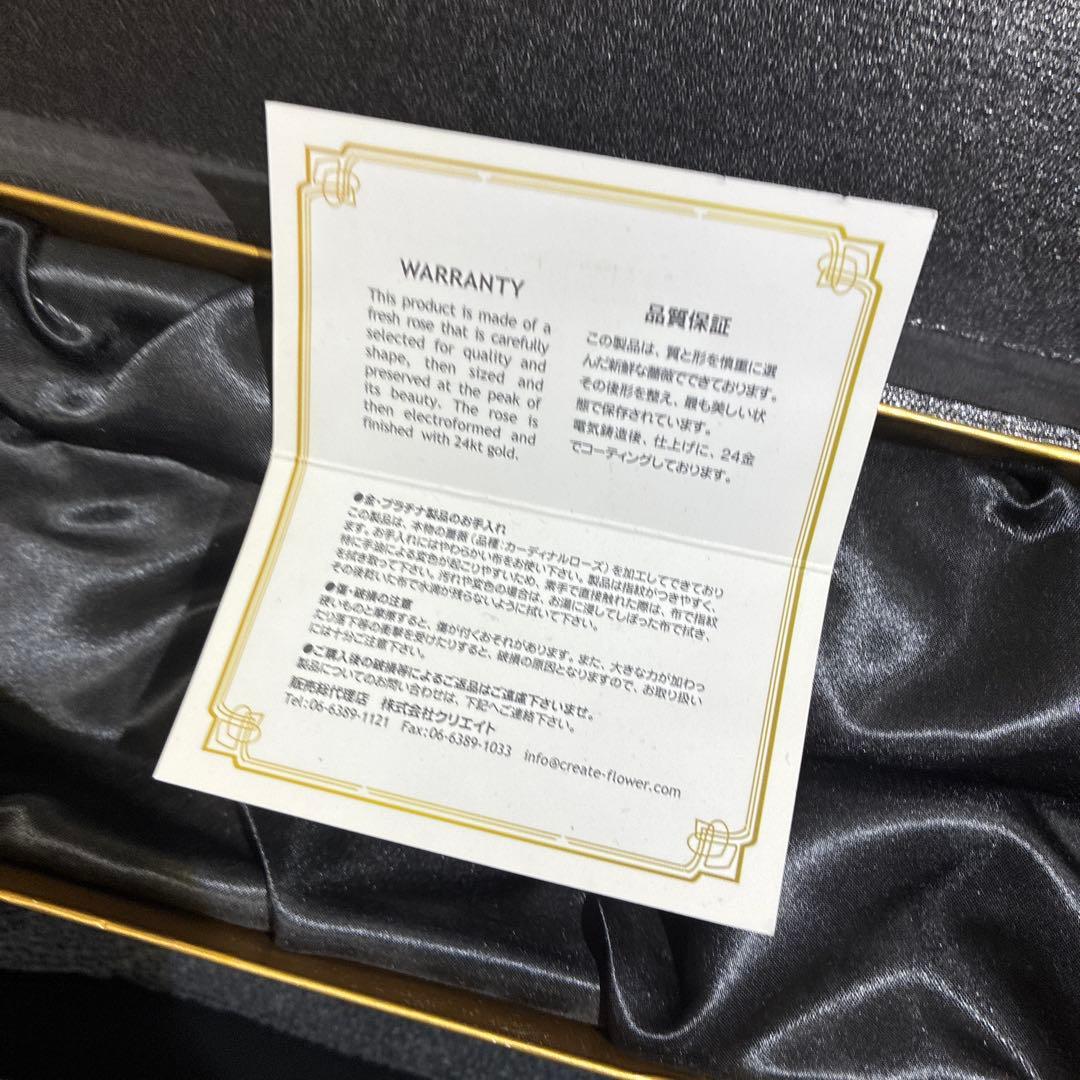 Gold Prestige 金のバラ ギフトボックス　24k