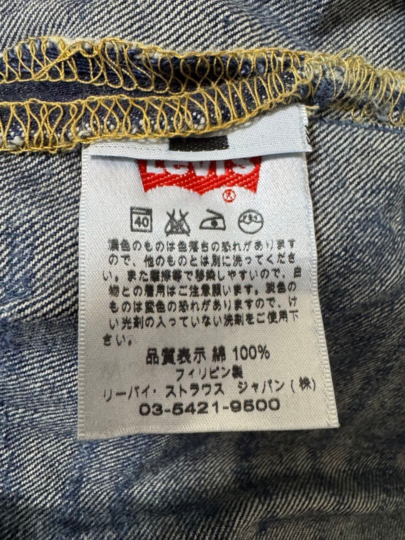 《美品》Levi's 501　W34 L32 08501 木村拓哉