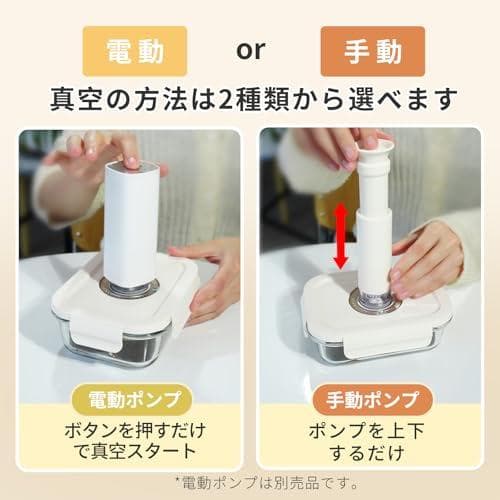 【人気】Y K YUKO 融光 真空保存容器 耐熱ガラス 525ML+800ML