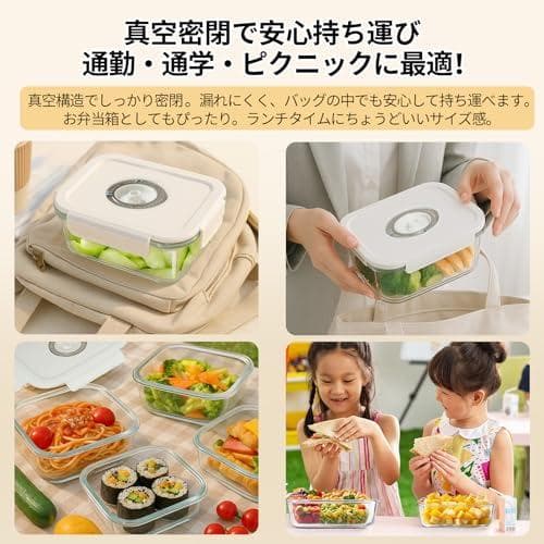 【人気】Y K YUKO 融光 真空保存容器 耐熱ガラス 525ML+800ML