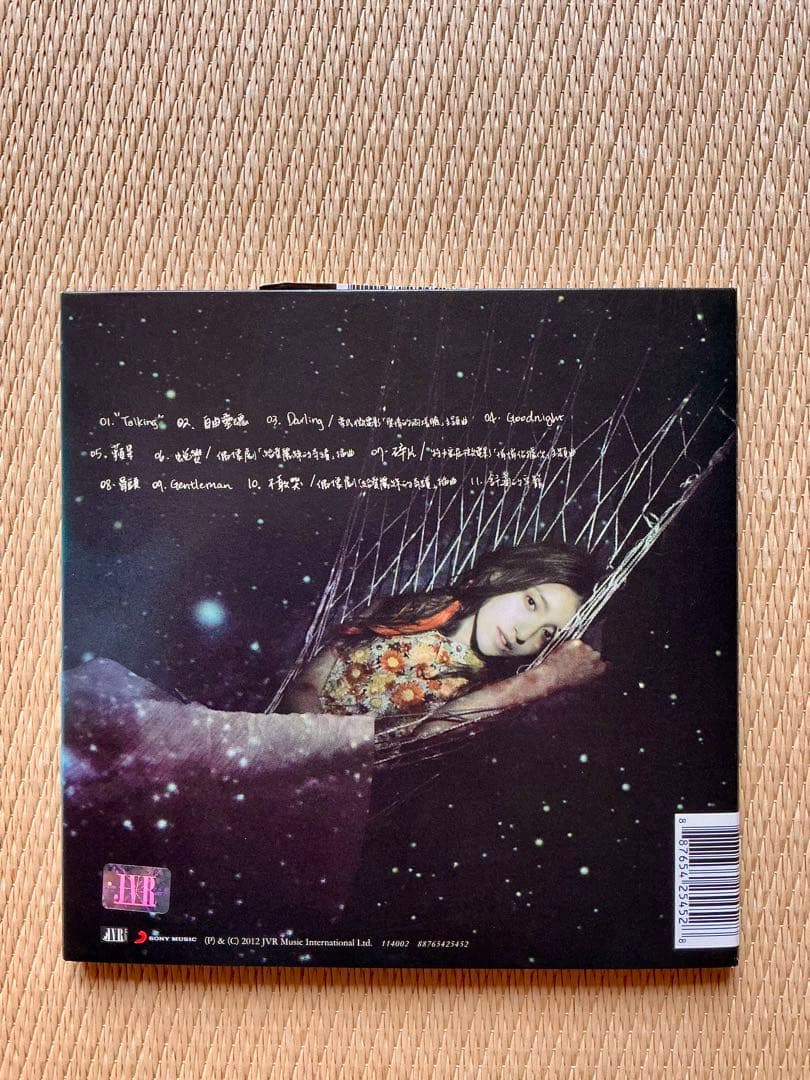 Lara 梁心頤 ララ・リャン CD3セット