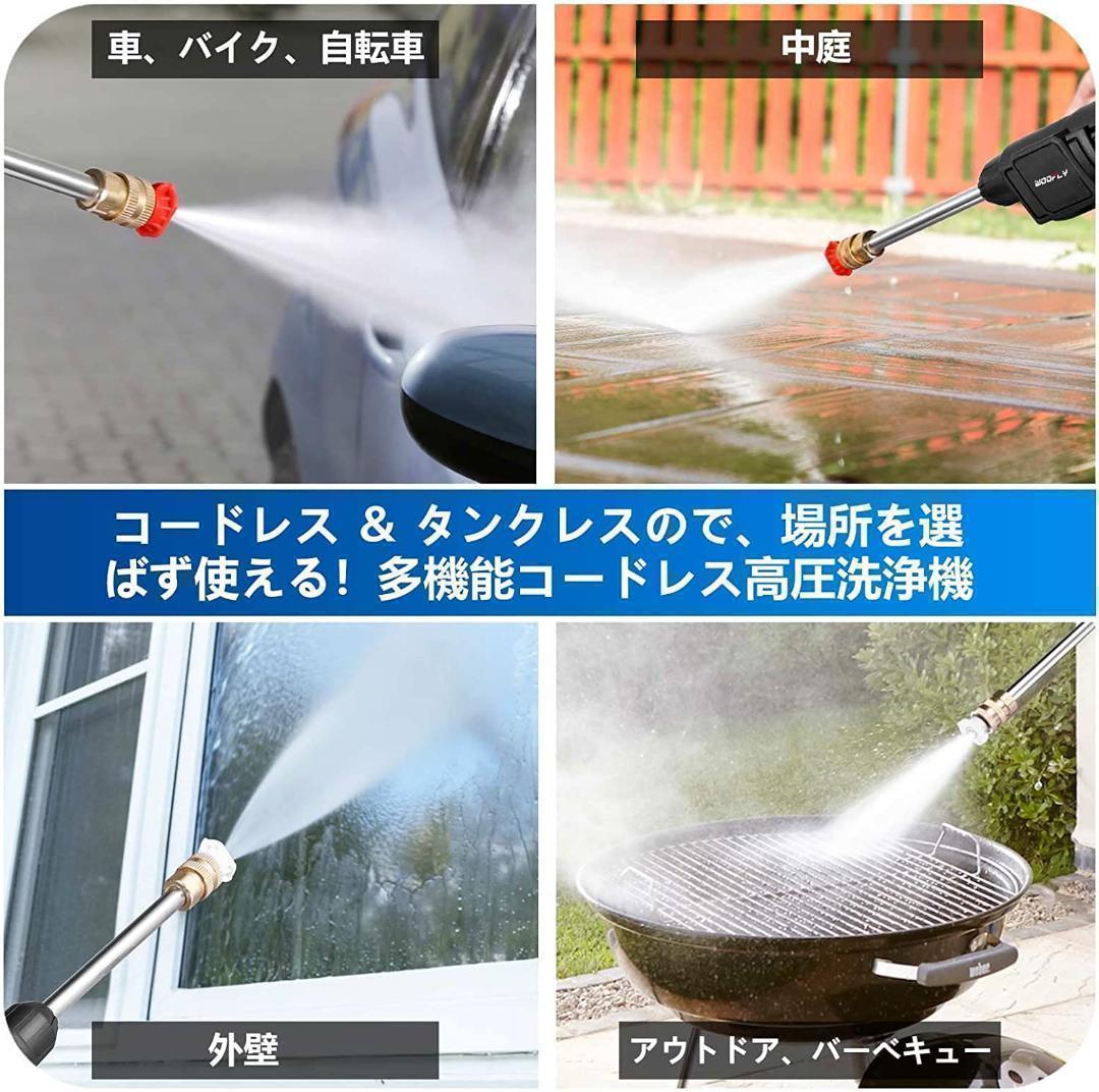 高圧洗浄機 吐出圧力2.4Mpa 吐出水量3.8L/min コンパクト 強力噴射