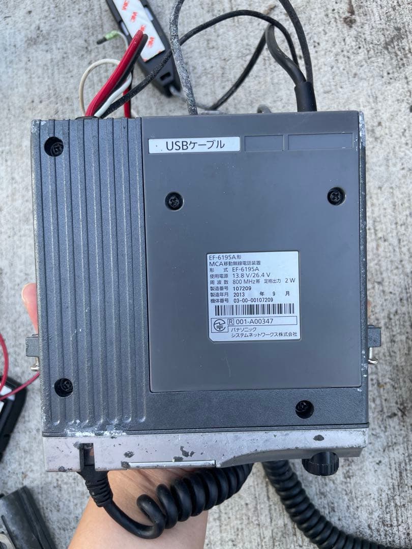車載　mcAccess e 無線機 アンテナ付き　2台セット