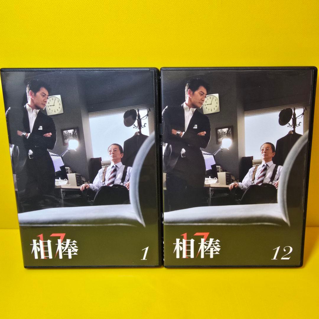 新品ケース交換済み　相棒 season 17 DVD 全12巻 全巻セット