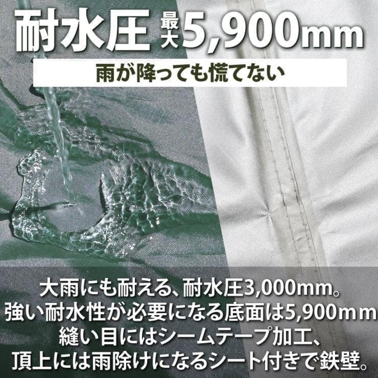 爆発的ヒット★ ワンタッチテント 大雨対応 UVカット ベージュ 他カラー有