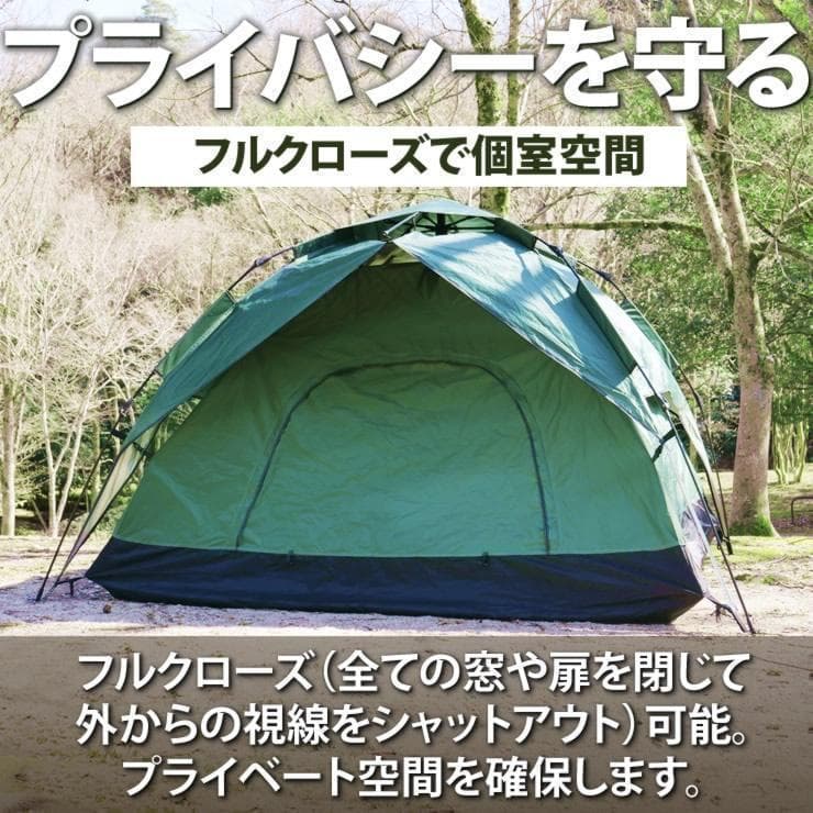爆発的ヒット★ ワンタッチテント 大雨対応 UVカット ベージュ 他カラー有