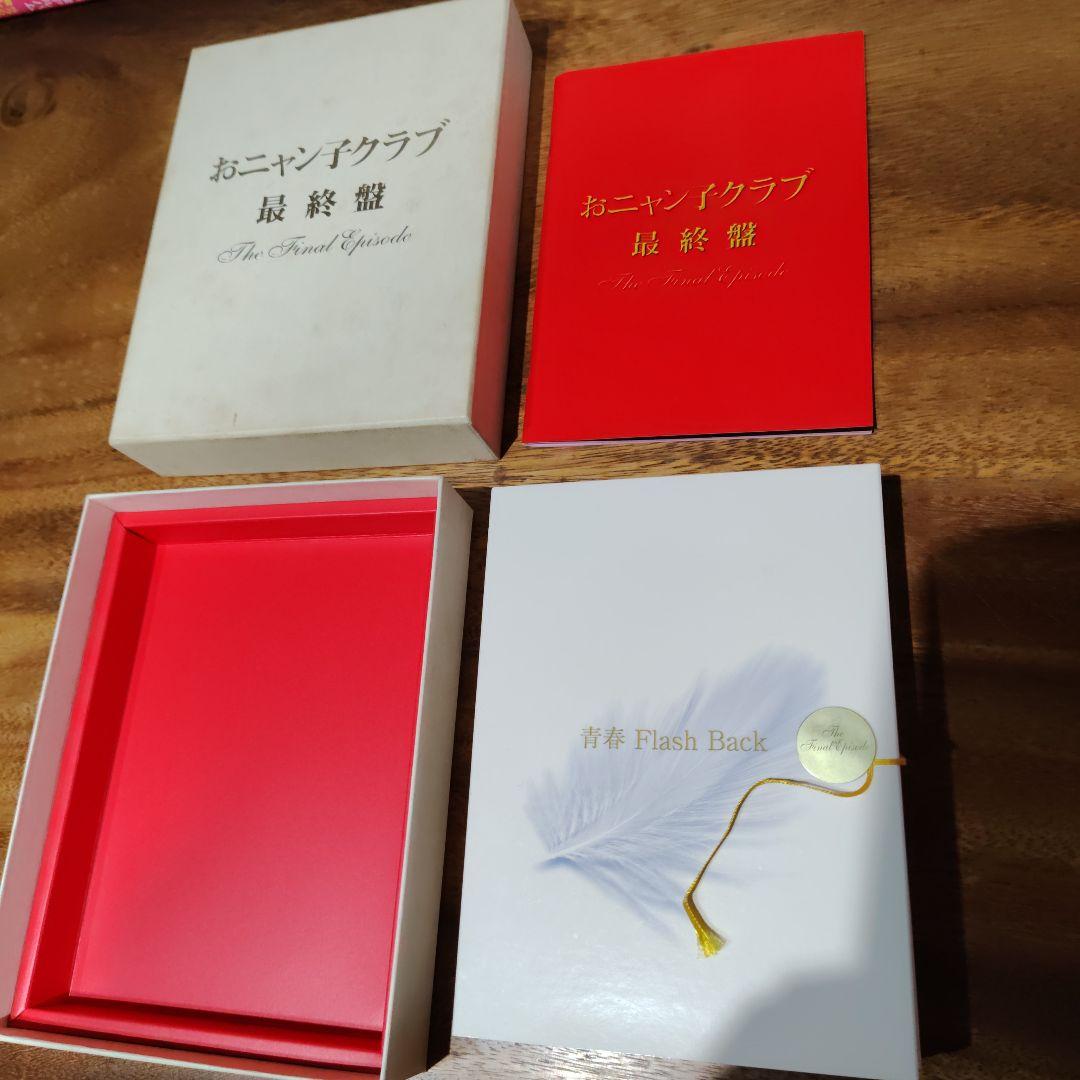 おニャン子クラブ 最終盤 DVD