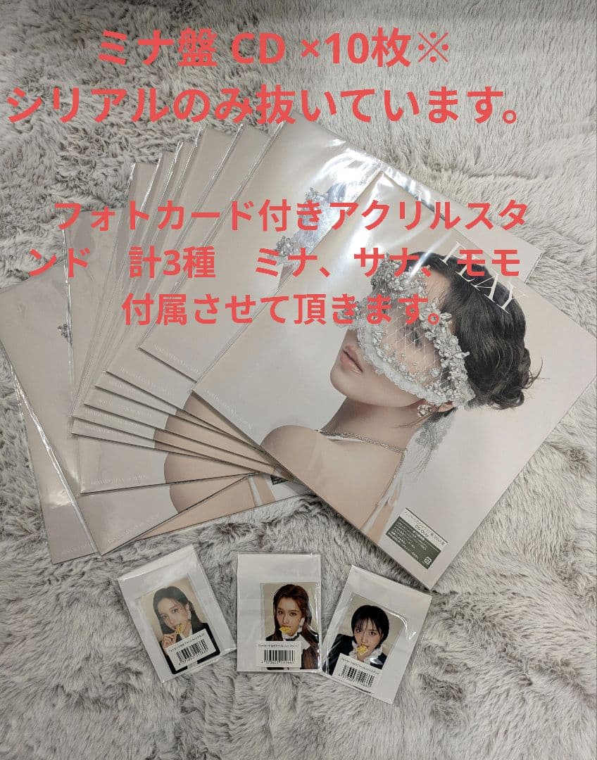 MISAMO 1st ALBUM『PLAY』ミナ盤　10枚　アクリルスタンド付き