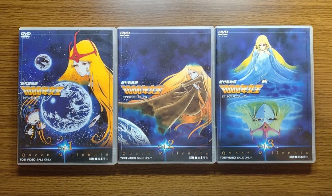 新竹取物語 1000年女王 全3巻セット 6枚組 DVD　全話収録　送料無料