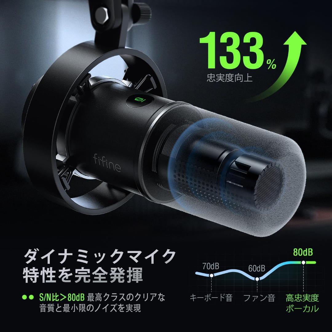 天FIFINE ダイナミックポットキャストマイク＋FIFINEスタンド