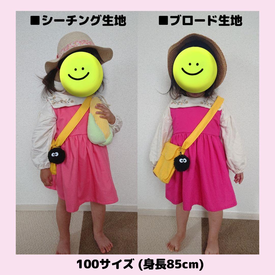 ☆たみー様☆<7月下旬迄に発送>(120・130サイズ)メイちゃんワンピース他
