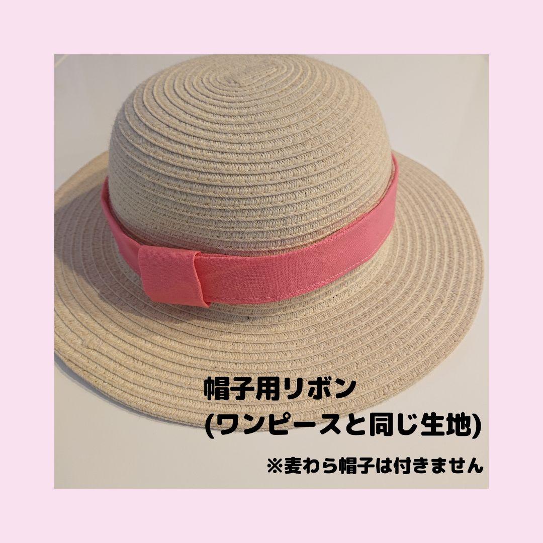 ☆たみー様☆<7月下旬迄に発送>(120・130サイズ)メイちゃんワンピース他