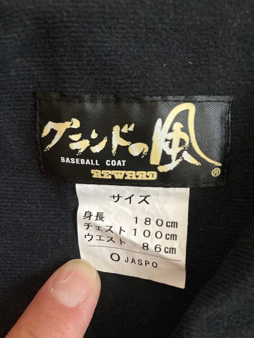 レワード　グラコン　グランドの風